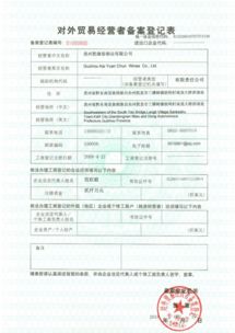 凱緣春酒業(yè)獲自營(yíng)進(jìn)出口權(quán)，將亮相2018年廣交會(huì)